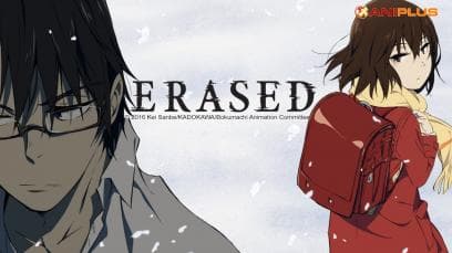 Erased (12 Episodes) | Rated : PG-13