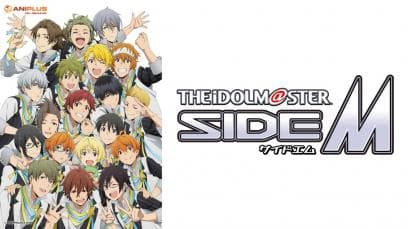 The iDOLM@STER SideM (13 Episodes) | Rated : PG