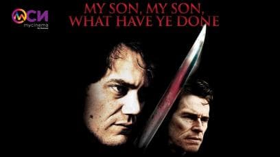 My Son, My Son, What Have Ye Done | Rated : R