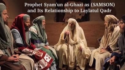 Prophet Syam'un al-Ghazi As (SAMSON) and its Relationship to Laylatul Qadr