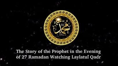 The Story of the Prophet in the Evening of 27 Ramadan Watching Laylatul Qadr