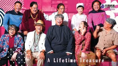 A Lifetime Treasure | Rated : PG-13