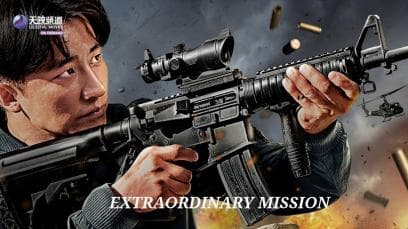 Extraordinary Mission | Rated : PG-13