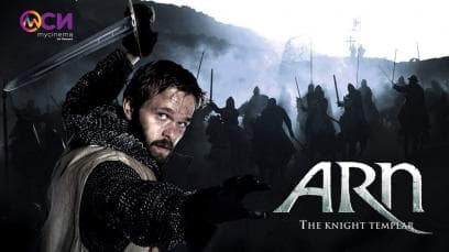 Arn : The Knight Templar | Rated : R