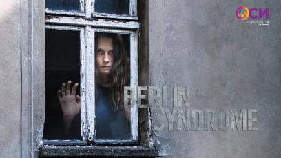 Berlin Syndrome | Rated : R