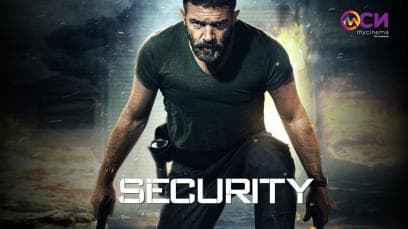 Security | Rated : R
