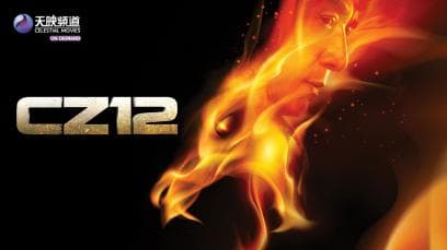 CZ12 | Rated : PG-13