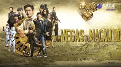 From Vegas to Macau III | Rated : PG-13