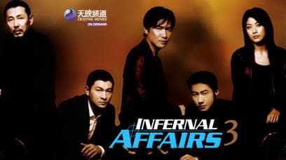 Infernal Affairs III | Rated : R