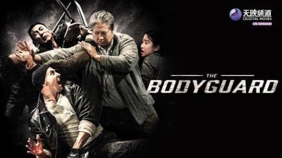 The Bodyguard | Rated : PG-13