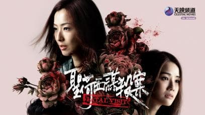Fatal Visit | Rated: PG-13