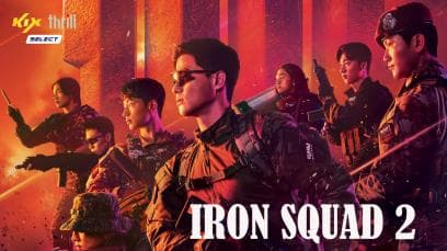 Iron Squad 2 (16 Episodes) | Rated : PG-13