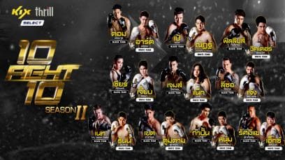 10 Fight 10 Season 2 (10 Episodes) | Rated : PG-13