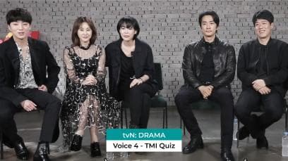 tvN: Drama | Voice 4 - TMI Quiz
