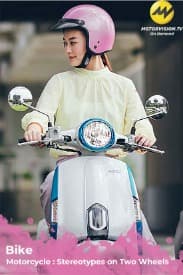 Bike : Motorcycles - Stereotypes on Two Wheels