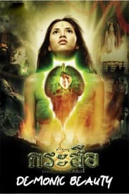 Demonic Beauty | Rated : PG - 13