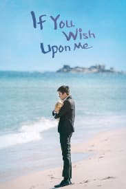 If You Wish Upon Me Series Trailer | Rated : R