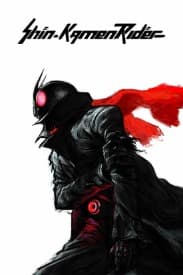 Shin Kamen Rider Trailer