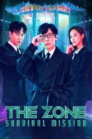 The Zone : Survival Mission Series Trailer | Rated : PG-13