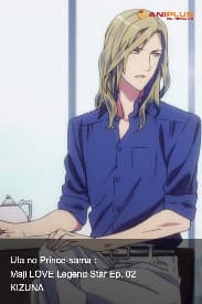 Uta no Prince-sama :  Maji LOVE Legend Star Ep. 02 - KIZUNA