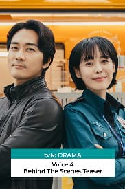tvN: Drama | Voice 4 - Behind The Scenes Teaser