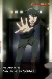 Big Order Ep. 08 - Order! Hurry to the Battlefield! Big Battle