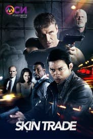  Skin Trade | Rated : R