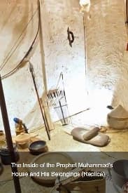 The Inside of The Prophet Muhammad's House and His Belongings (Replica)