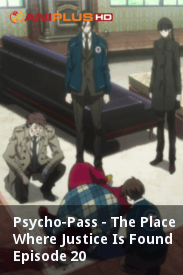 The Place Where Justice Is Found