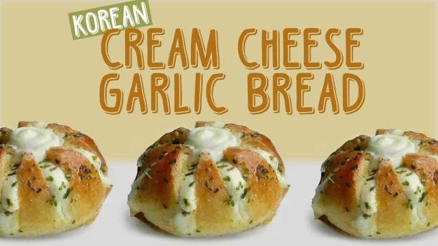 Korean Cream Cheese Garlic Bread