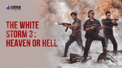 White Storm 3, The: Heaven or Hell | Rated : PG-13