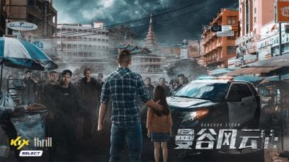 Bangkok Storm | Rated : PG-13
