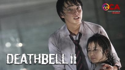 Death Bell 2: Bloody Camp | Rated : PG-13