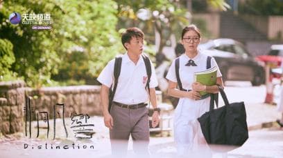 Distinction | Rated : PG-13