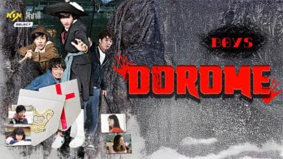 Dorome Boys Version | Rated : PG-13