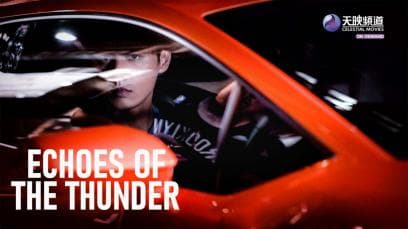 Echoes of the Thunder | Rated : PG-13