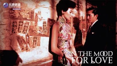 In the Mood for Love | Rated : PG-13