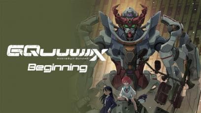 Mobile Suit Gundam GQuuuuuuX: Beginning Trailer