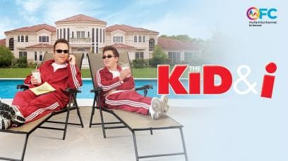 The Kid & I | Rated : PG