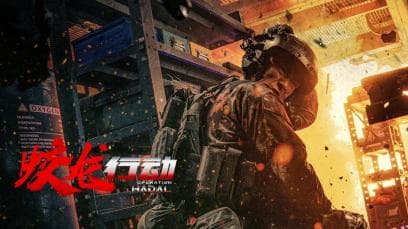 Operation Hadal Trailer