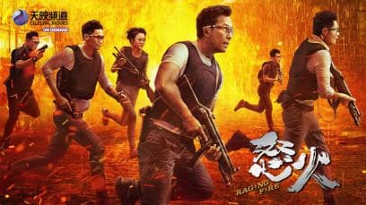 Raging Fire | Rated : PG-13