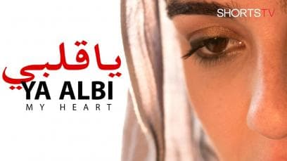 My Heart | Rated : PG-13
