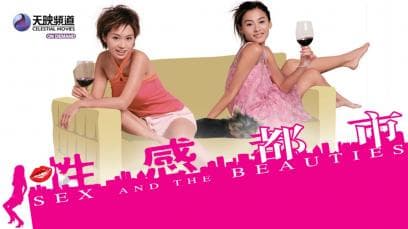 Sex and the Beauties | Rated : PG-13