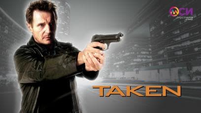 Taken | Rated: PG-13