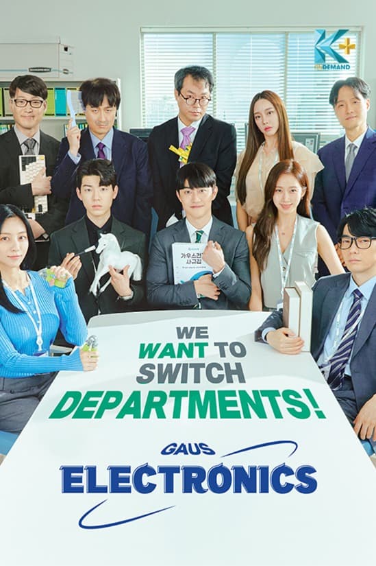 Gaus Electronics (12 Episodes) | Rated : PG-13