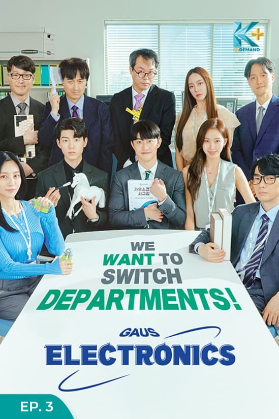 Gaus Electronics Eps.3