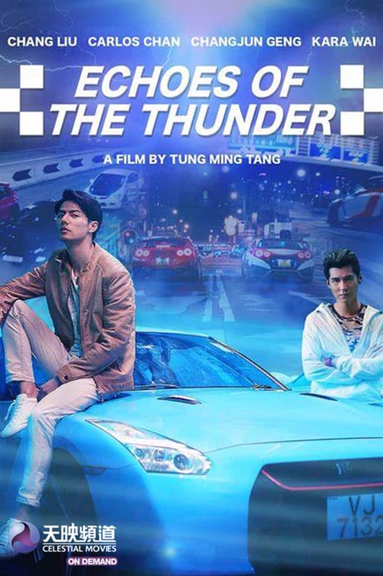 Echoes of the Thunder | Rated : PG-13