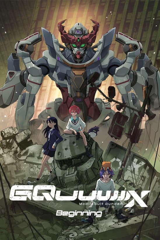 Mobile Suit Gundam GQuuuuuuX: Beginning Trailer