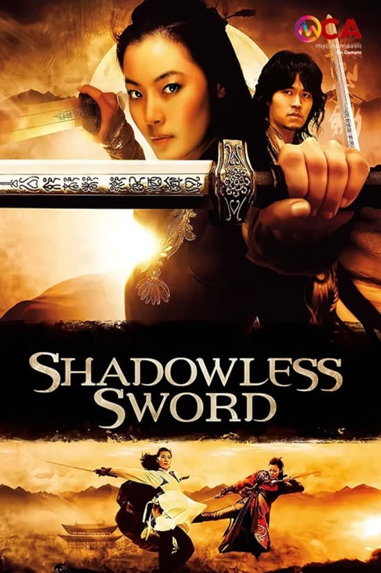 Shadowless Sword | Rated : PG-13