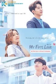 My First Love (10 Episodes) | Rated : PG-13